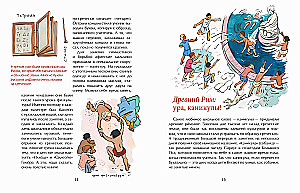 The History of School. About Desks, Pens, and Notebooks