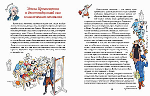 The History of School. About Desks, Pens, and Notebooks