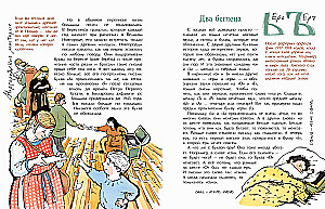 The Disappeared Letters of the Alphabet