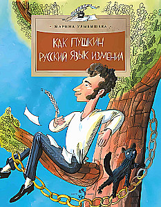 How Pushkin Changed the Russian Language