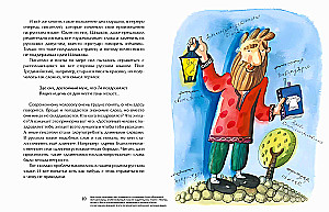How Pushkin Changed the Russian Language
