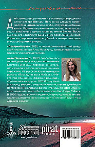 The Polar Circle