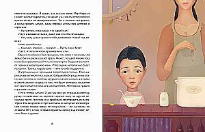 Dove Story