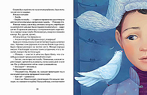 Dove Story