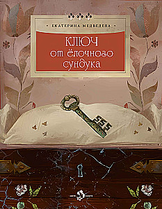 The Key to the Christmas Chest