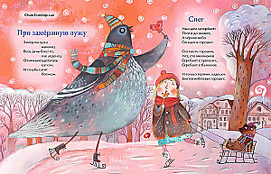 New Year Backwards. And Other Winter Poems