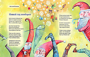 New Year Backwards. And Other Winter Poems