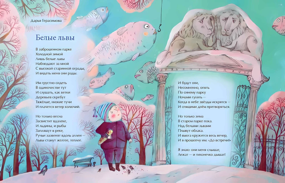 New Year Backwards. And Other Winter Poems