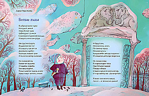 New Year Backwards. And Other Winter Poems