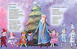 New Year Backwards. And Other Winter Poems