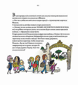 Fiasol and the Kidnapping of the Little Lion