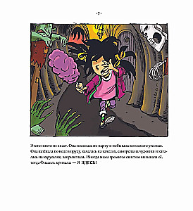 Fiasol and the Kidnapping of the Little Lion