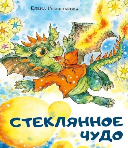 Klaasimeene