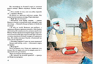 Kalan, gwiazda i kucharz Kalosha