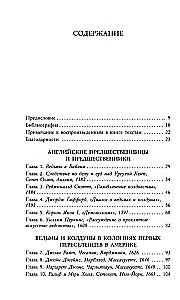 The Book of Witches