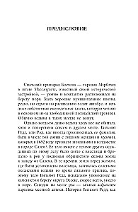 The Book of Witches