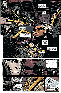 Aliens. Resistance (Part 1)