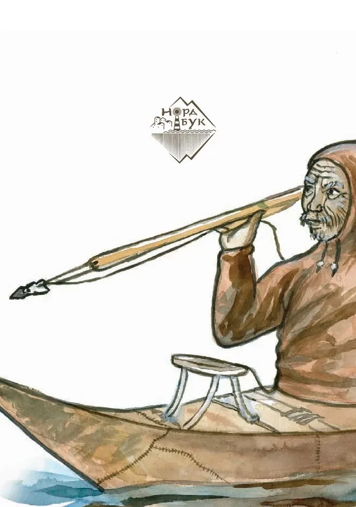 One-Eyed Giant. Tales and Legends of Greenland