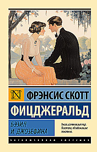 Basil and Josephine
