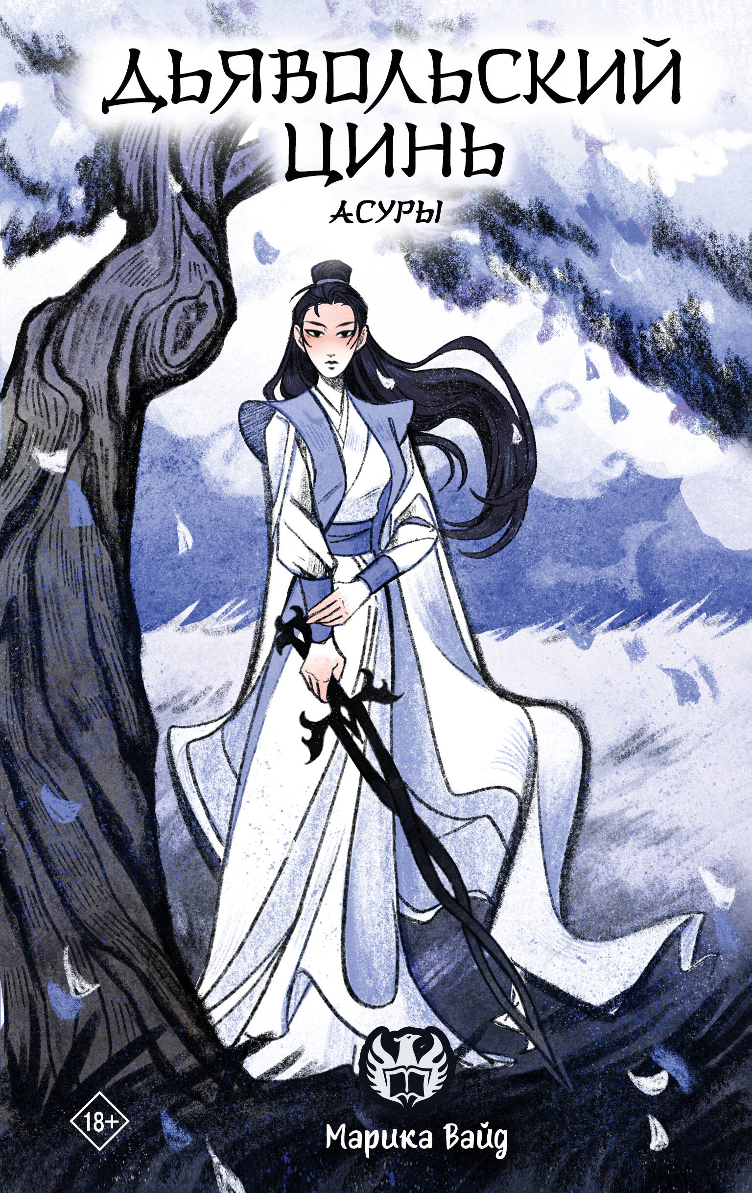 Pahast Zhang