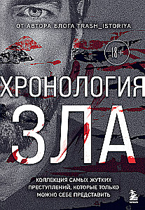 Chronology of Evil. A Collection of the Most Horrific Crimes Imaginable