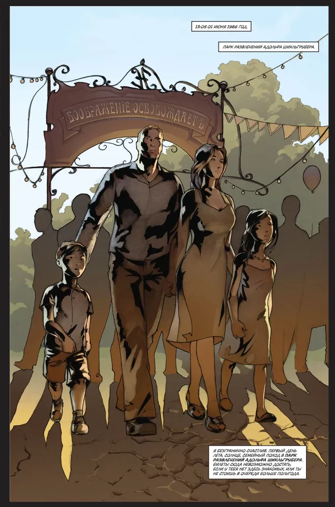 Pantheon: The Cult of Duality
