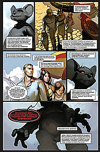 Pantheon: The Cult of Duality