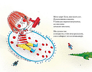 Мне нравится Человек-Паук …и что такого?