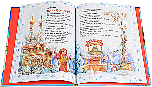 New Year Poems for Kindergarten