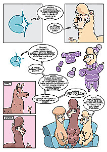 Alpaca Explorer