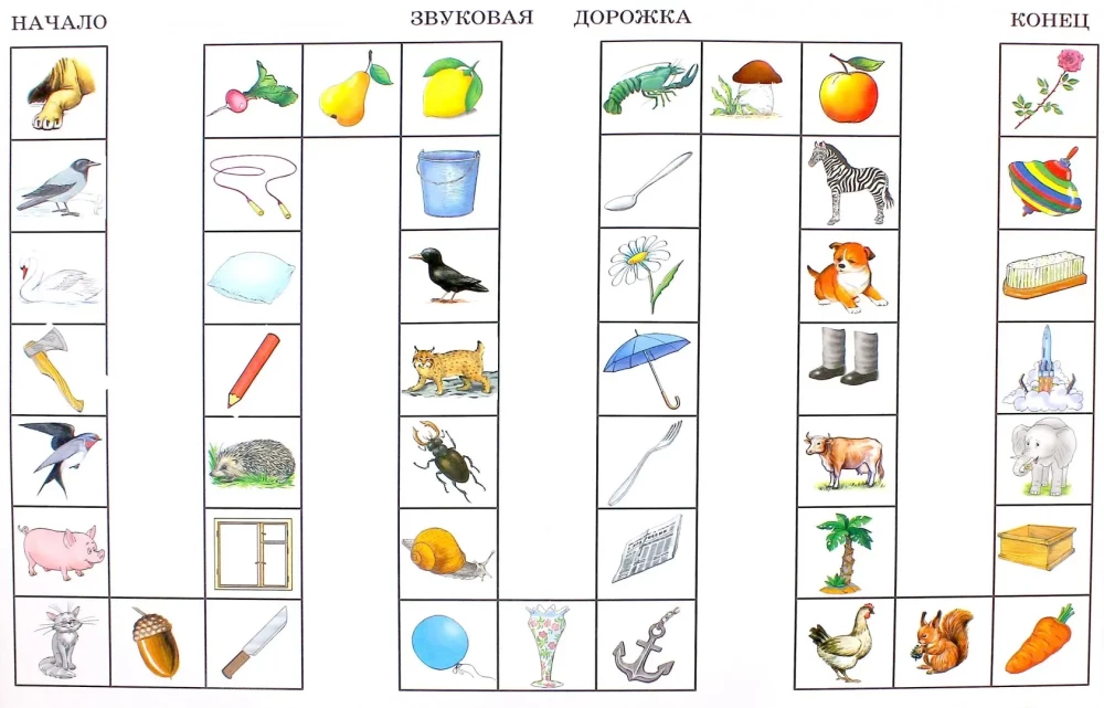 Games with Pair Cards. Sounds R, L. Tabletop Speech Therapy Games