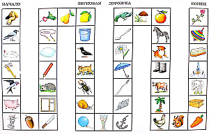 Games with Pair Cards. Sounds R, L. Tabletop Speech Therapy Games