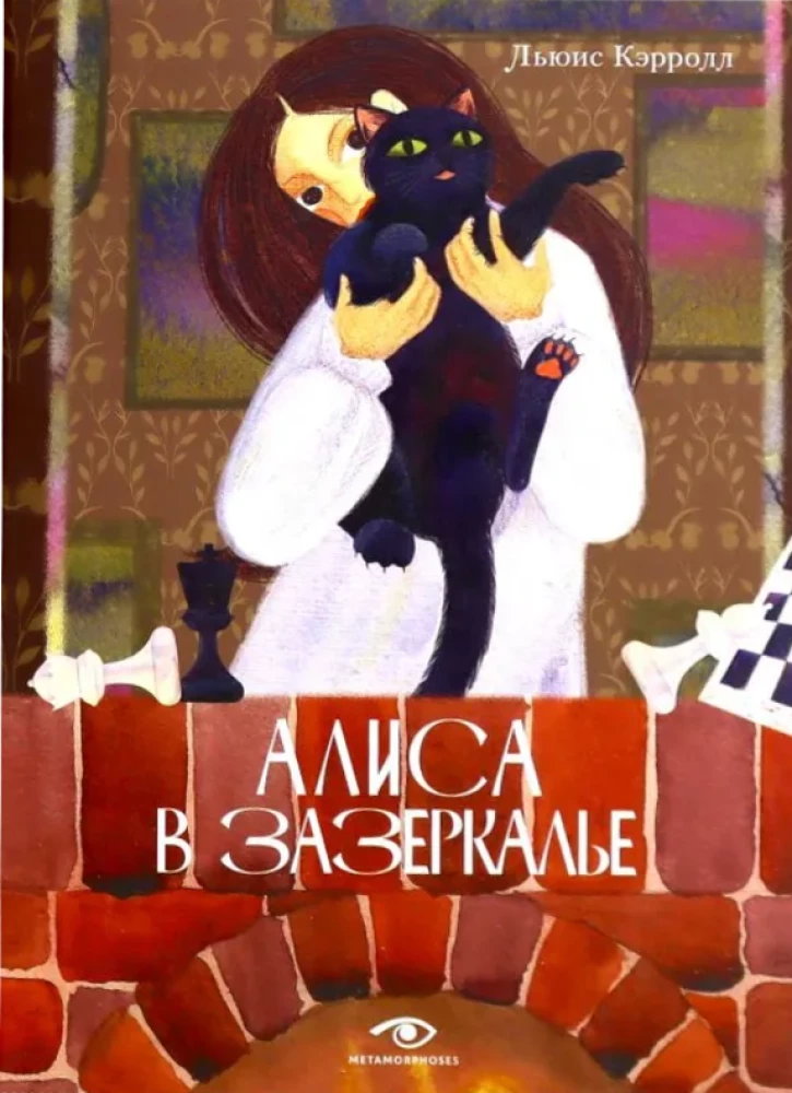 Alice in Wonderland and Through the Looking-Glass (set of 2 books)