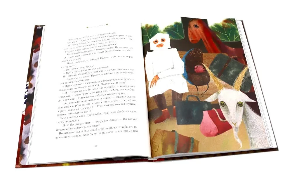 Alice in Wonderland and Through the Looking-Glass (set of 2 books)