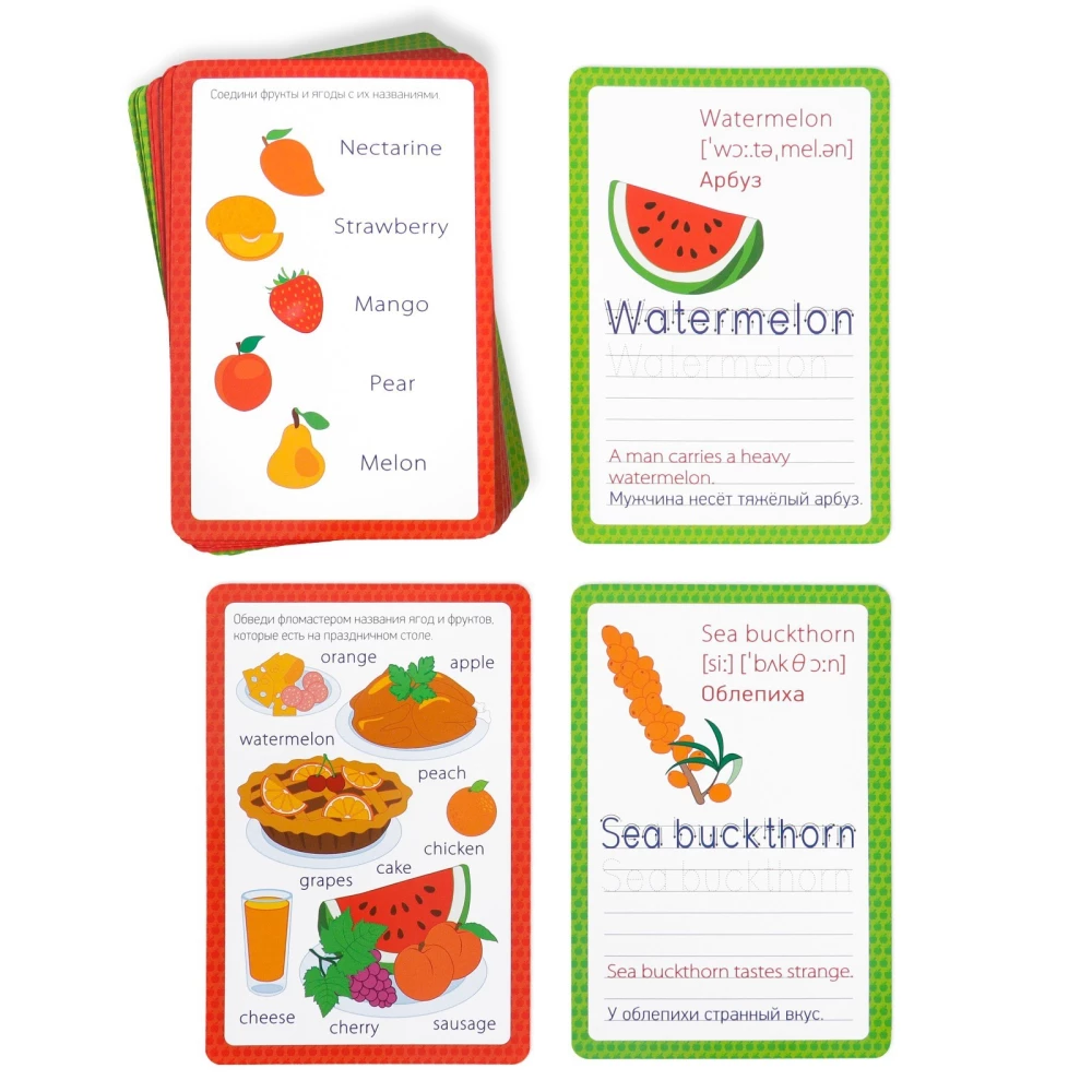 Development Set - Learning to Write. Fruits and Berries