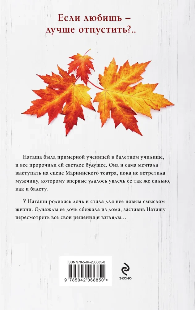 Утро туманное