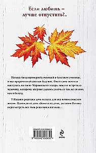 Утро туманное