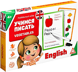 Educational Set - Learning to Write. Vegetables