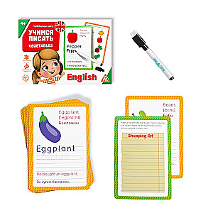 Educational Set - Learning to Write. Vegetables