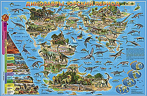 World Map Wall. Dinosaurs. Jurassic Period