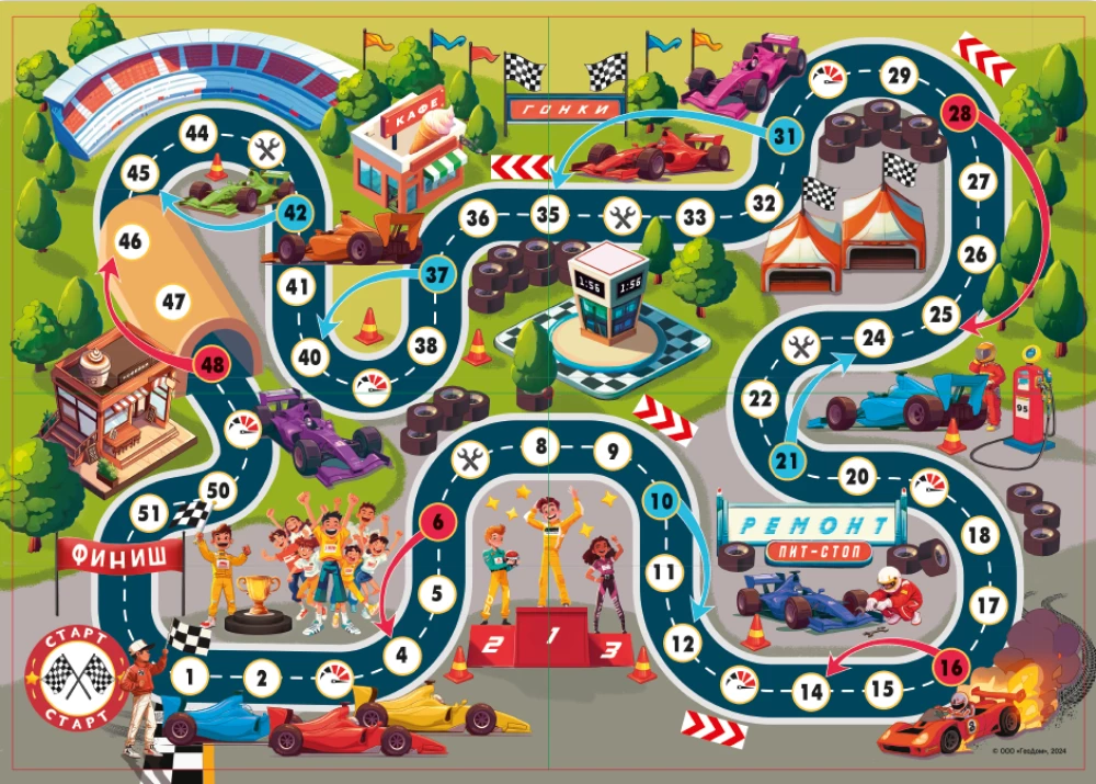 Board Game with Tokens. Car Racing