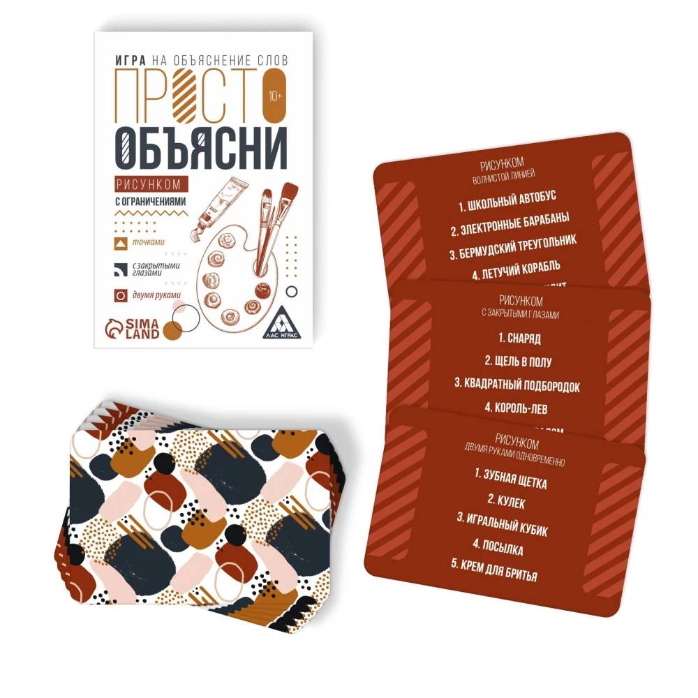 Card game for explaining words - Just explain with a drawing with restrictions