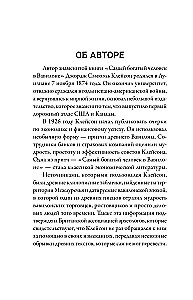 Visbagātākais cilvēks Babilonā