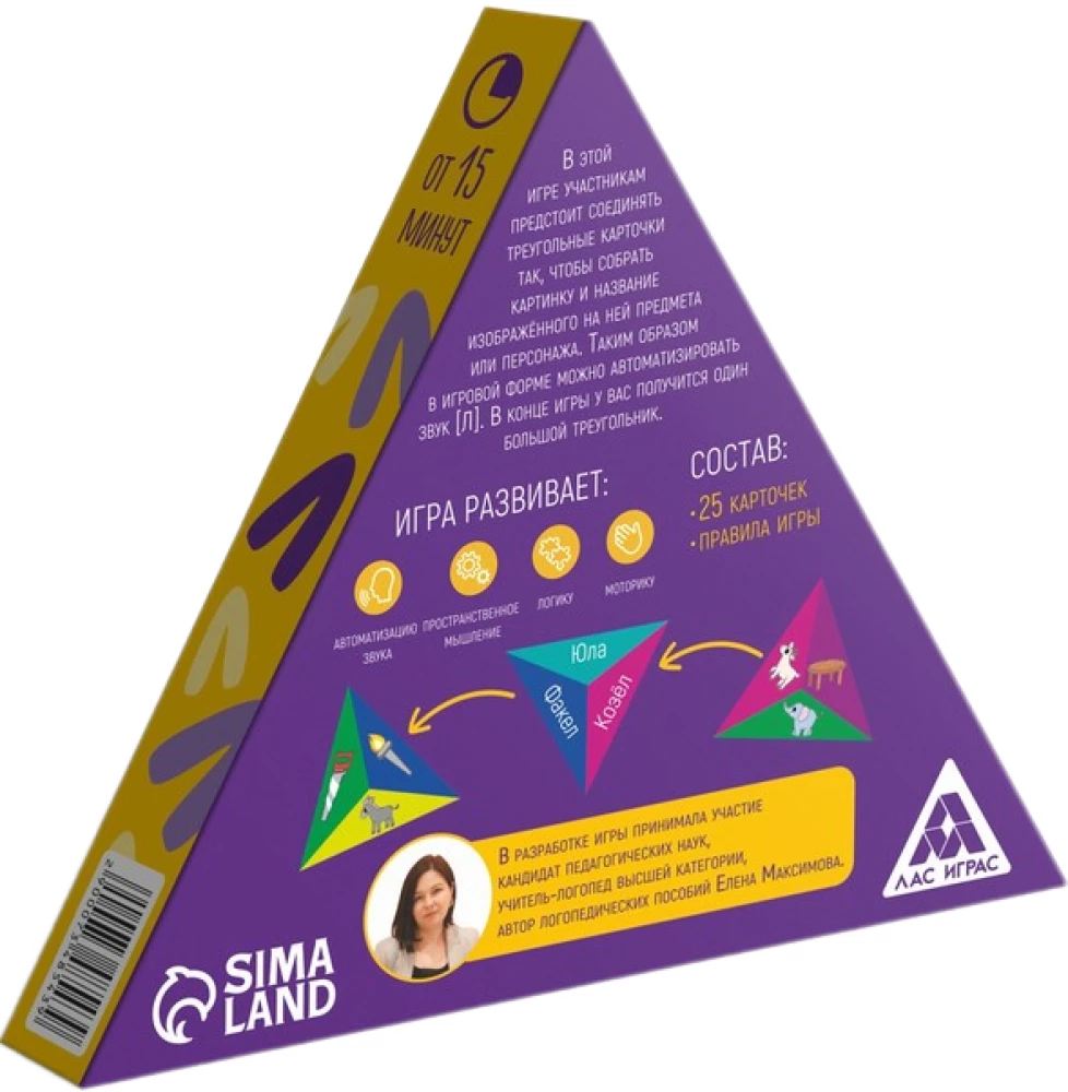 Neurological Game - Pronouncing the Sound [L]