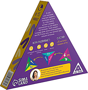 Neurological Game - Pronouncing the Sound [L]