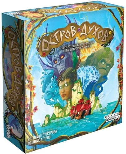 Board Game - Isle of Spirits