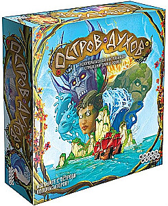Board Game - Isle of Spirits