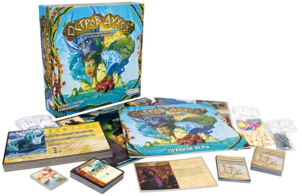 Board Game - Isle of Spirits