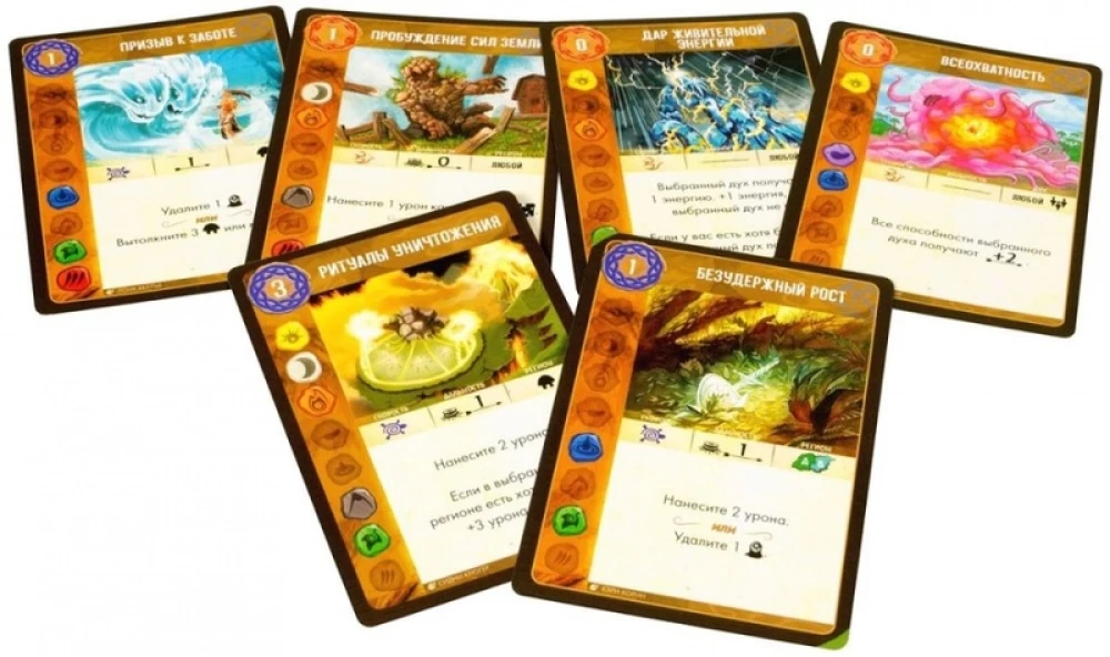 Board Game - Isle of Spirits