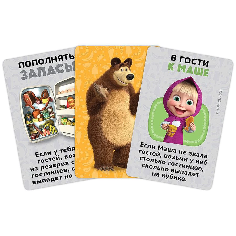 Board Game - Masha and the Bear. Treats